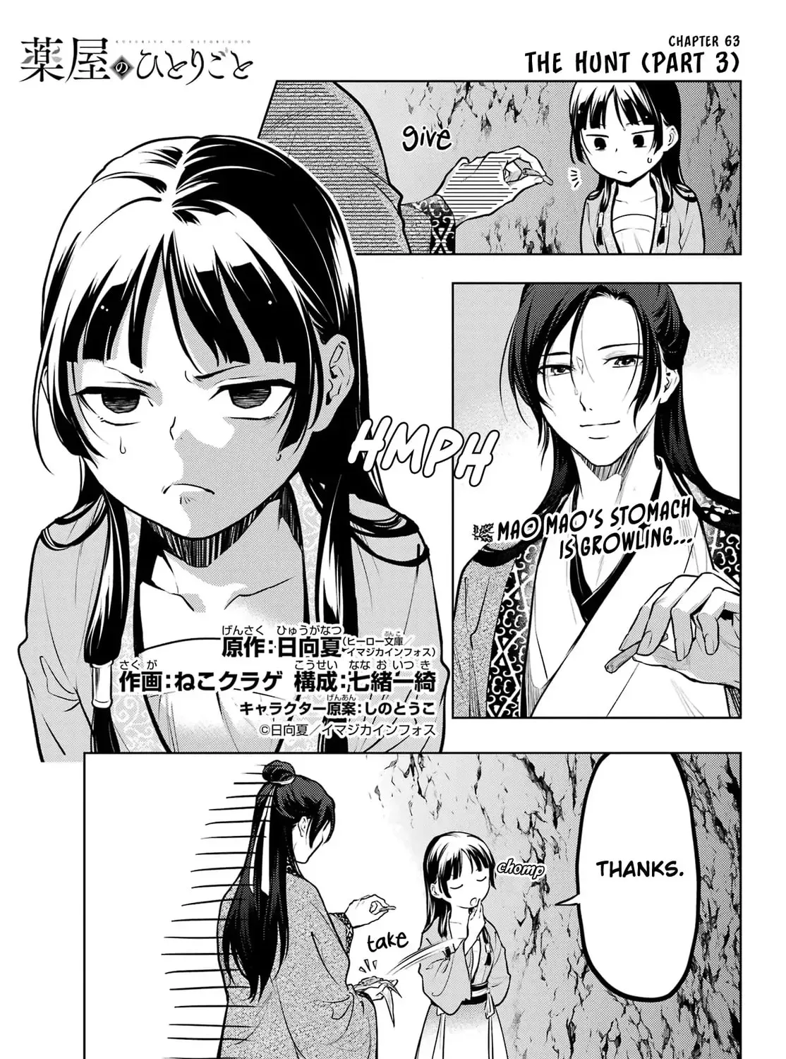 Read The Apothecary Diaries EN Manga Online