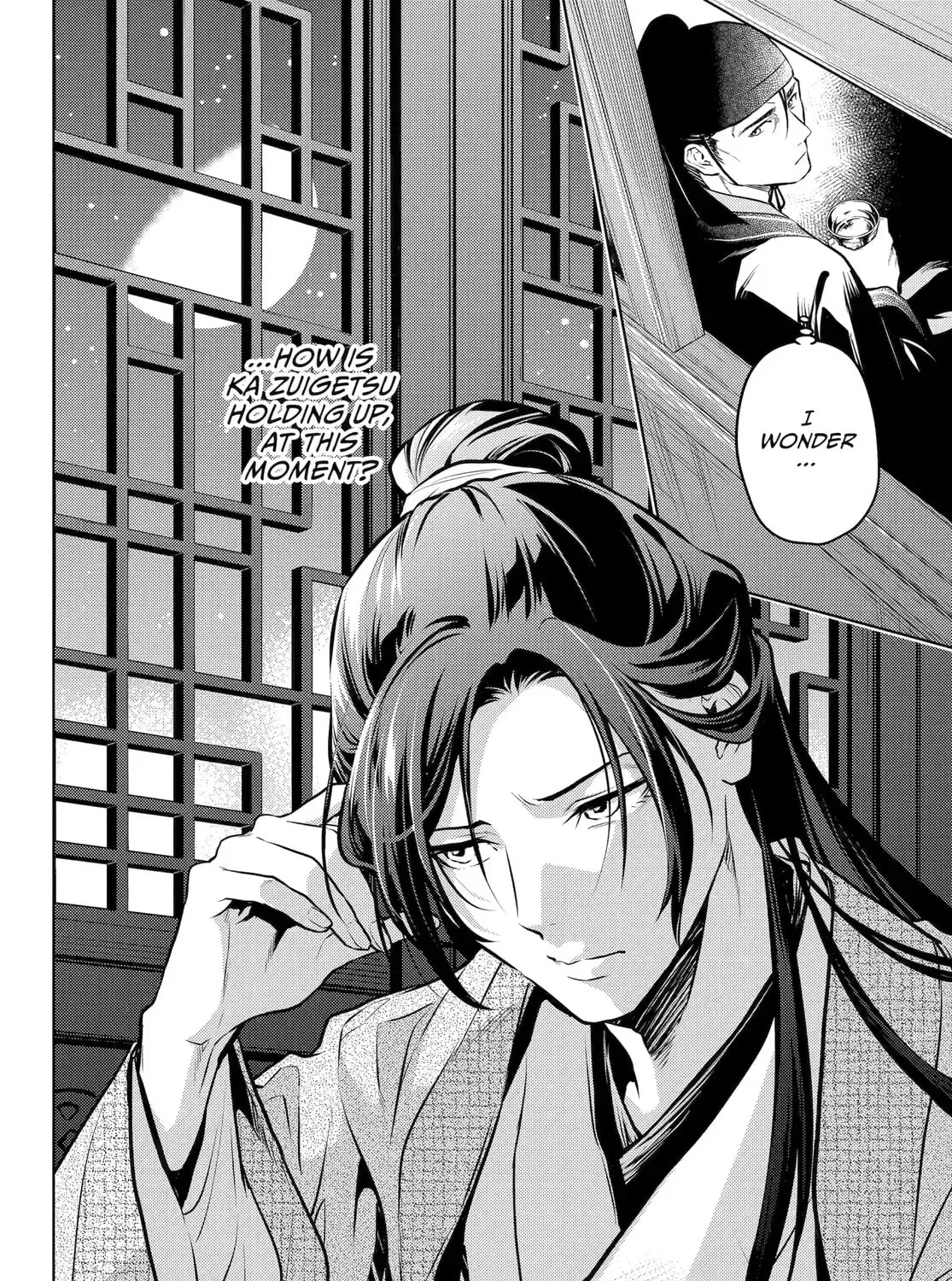 Read The Apothecary Diaries EN Manga Online