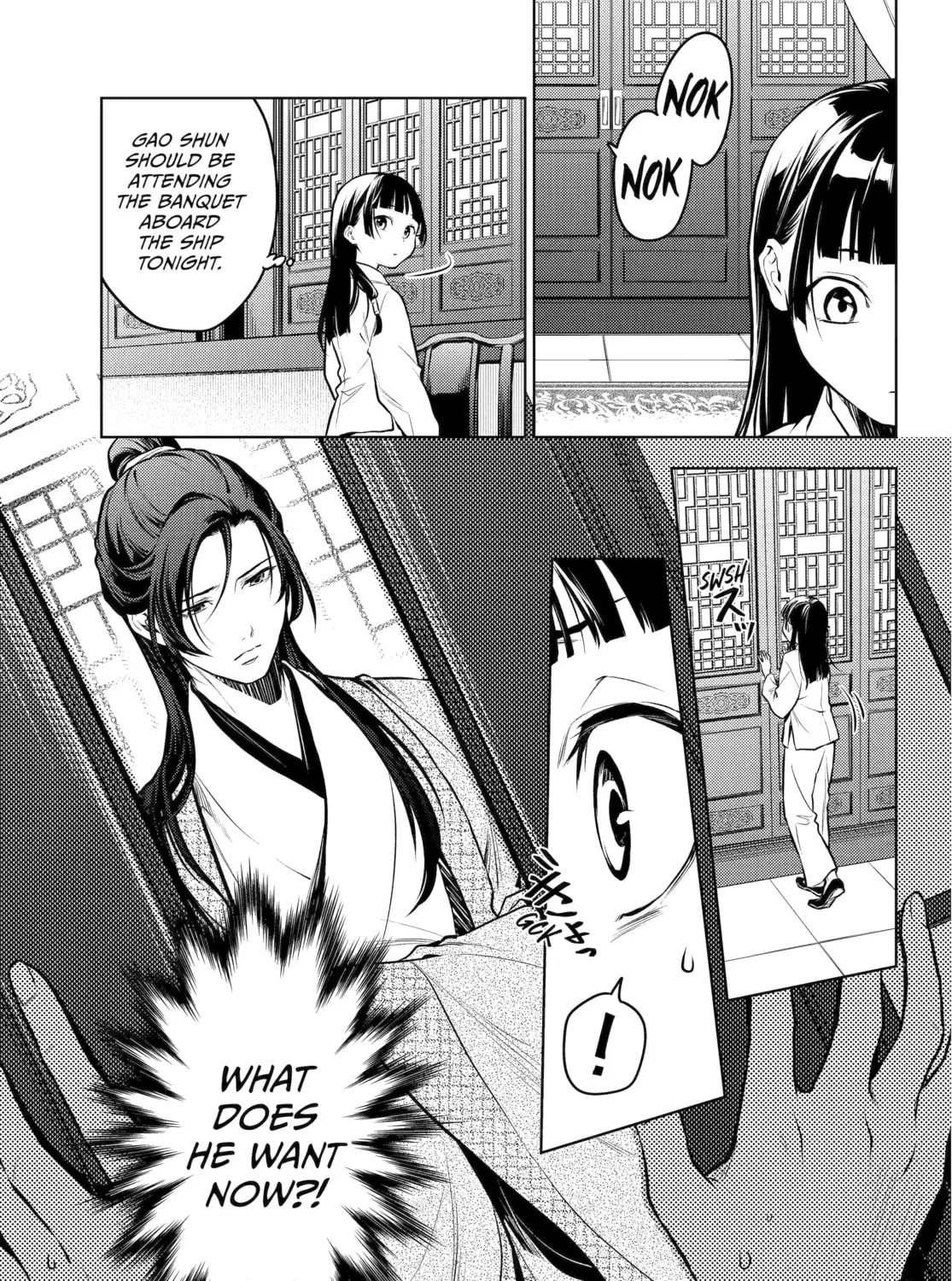 Read The Apothecary Diaries EN Manga Online