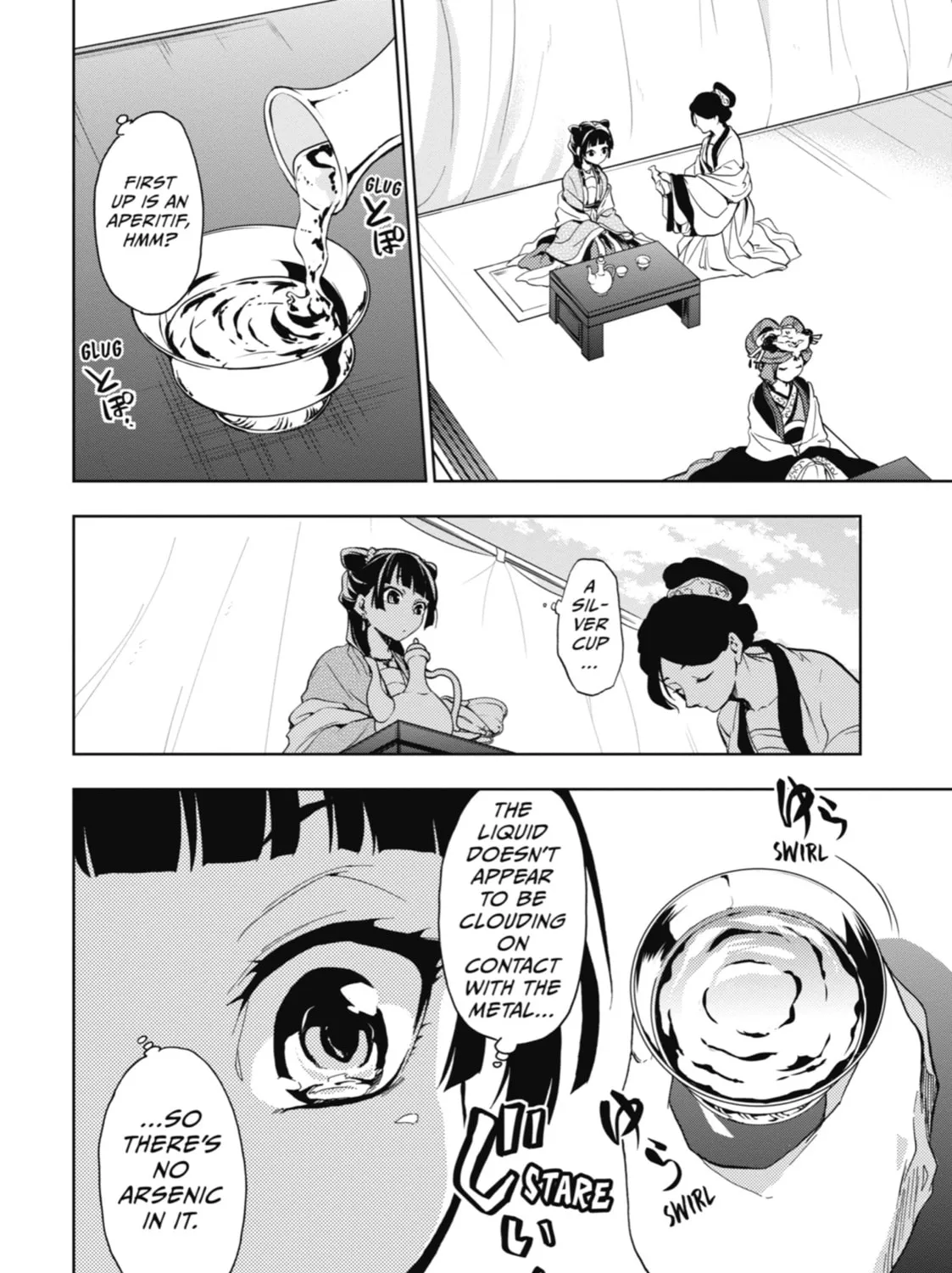 Read The Apothecary Diaries EN Manga Online