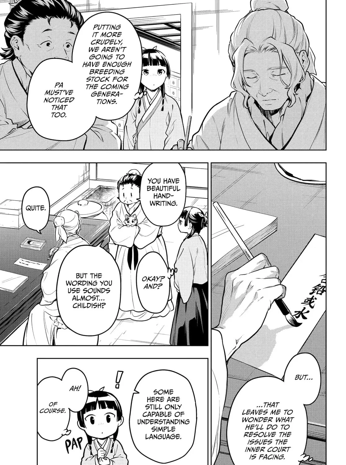 Read The Apothecary Diaries EN Manga Online