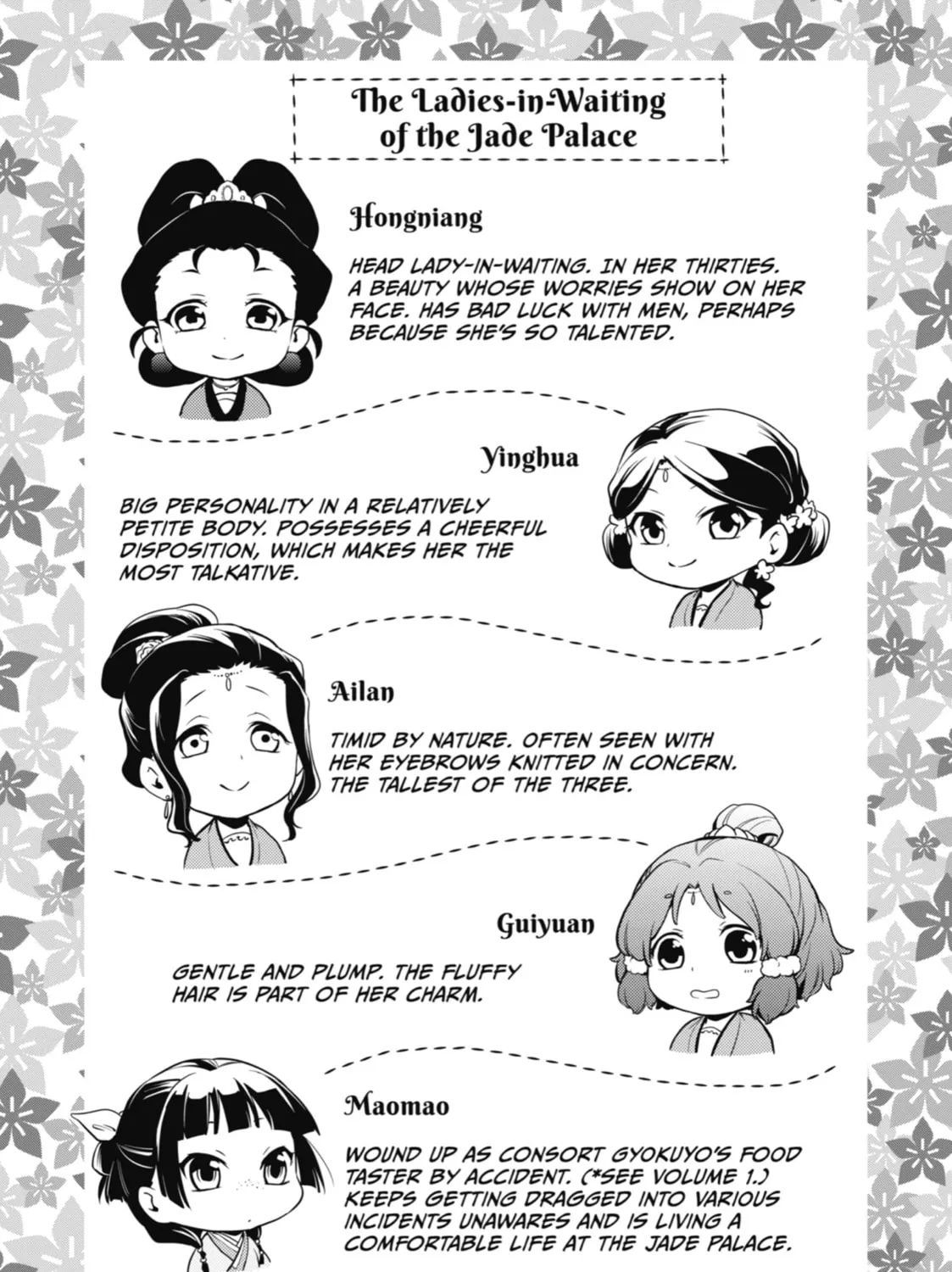 Read The Apothecary Diaries EN Manga Online