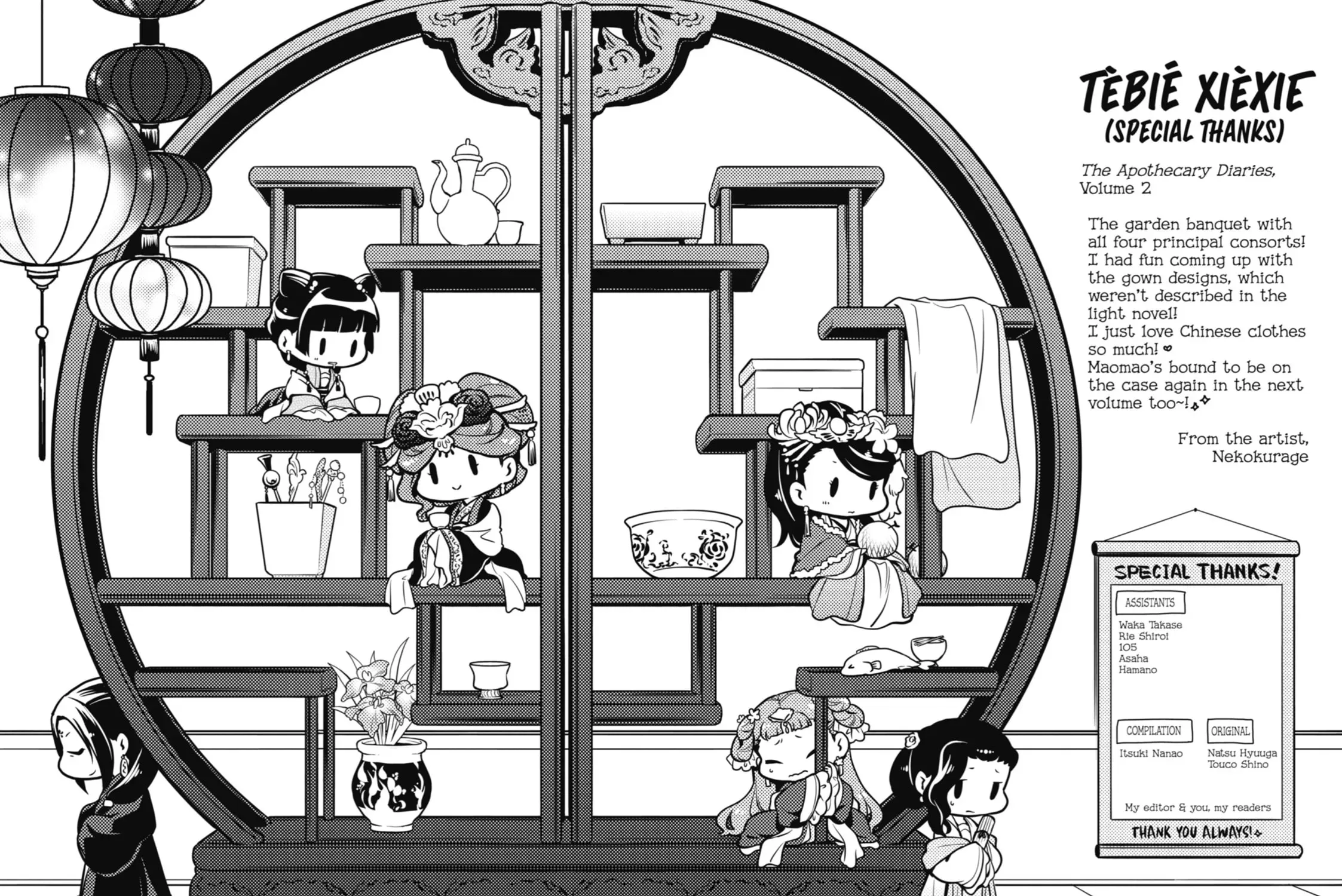Read The Apothecary Diaries EN Manga Online