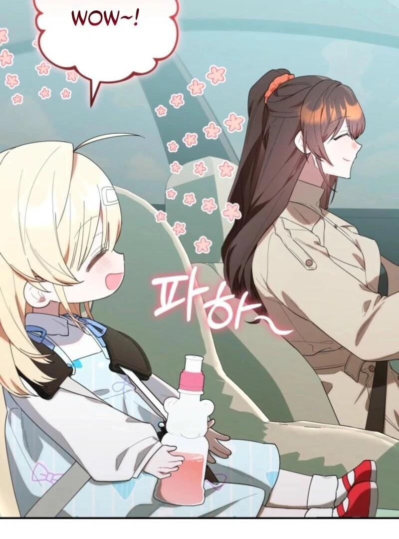 Read The Chick-Class Hunter is Filial EN Manga Online