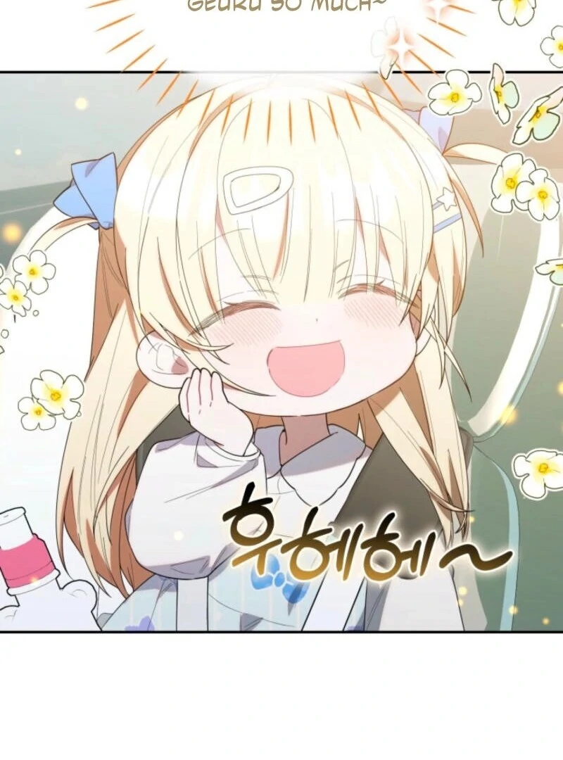 Read The Chick-Class Hunter is Filial EN Manga Online