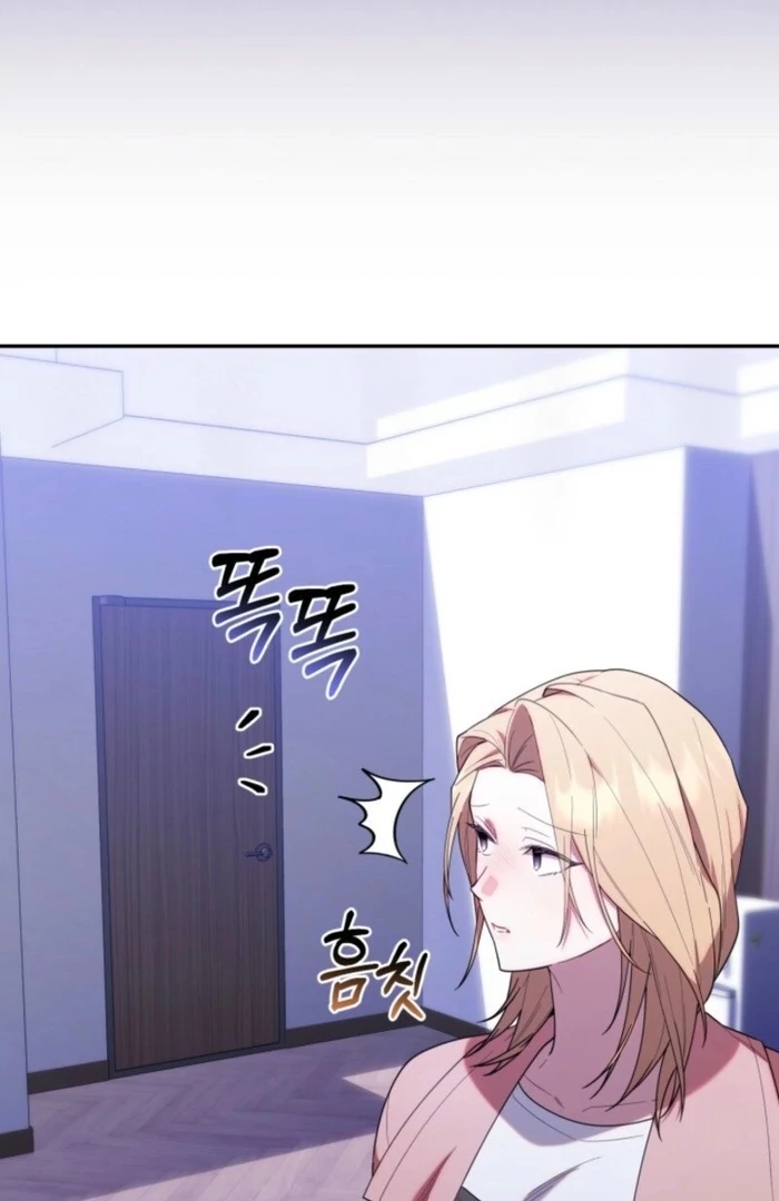 Read The Chick-Class Hunter is Filial EN Manga Online