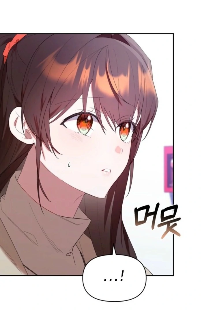 Read The Chick-Class Hunter is Filial EN Manga Online
