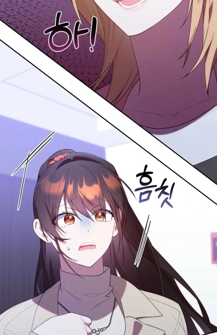 Read The Chick-Class Hunter is Filial EN Manga Online