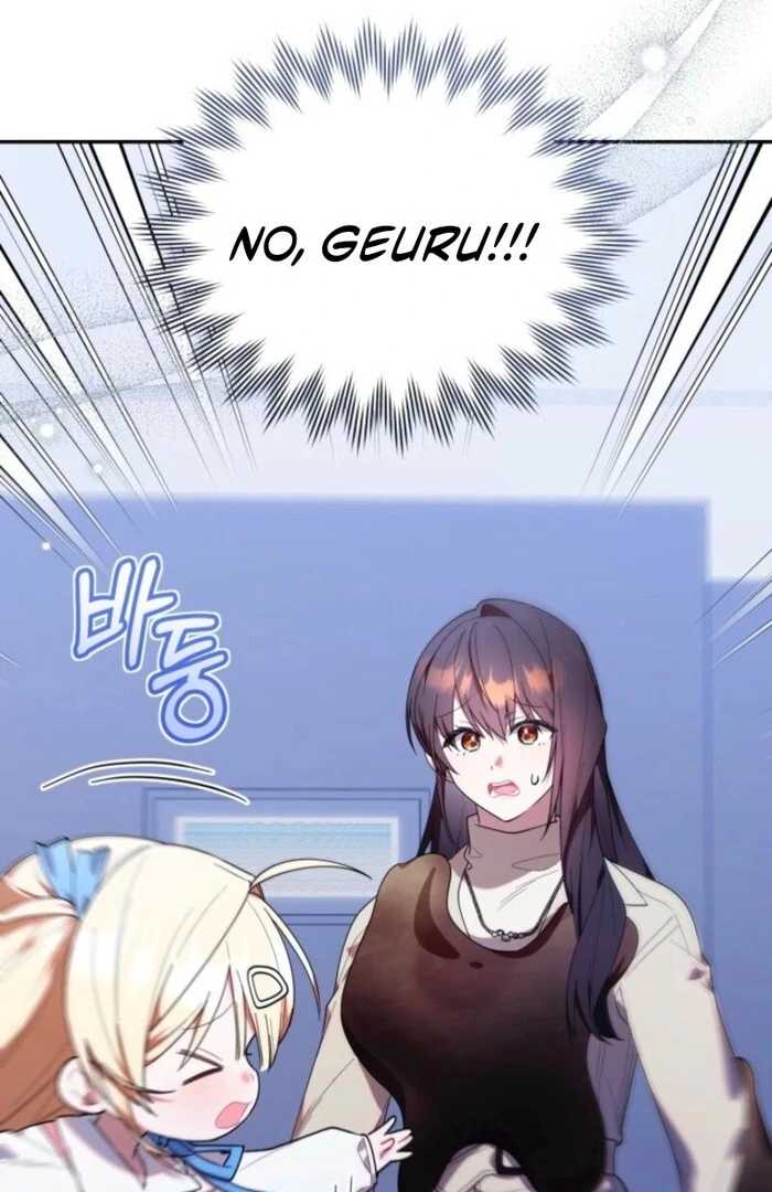 Read The Chick-Class Hunter is Filial EN Manga Online