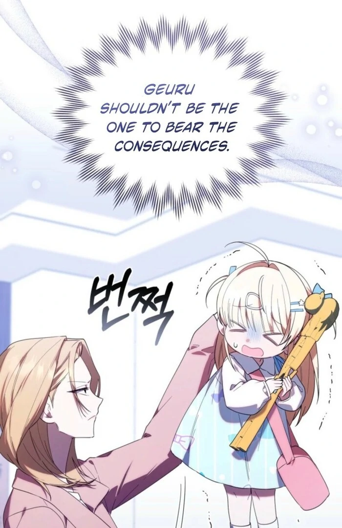 Read The Chick-Class Hunter is Filial EN Manga Online