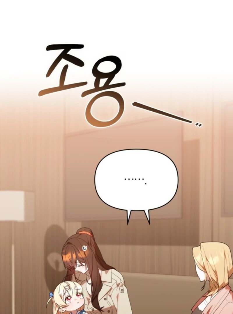 Read The Chick-Class Hunter is Filial EN Manga Online