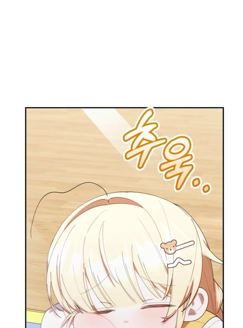 Read The Chick-Class Hunter is Filial EN Manga Online