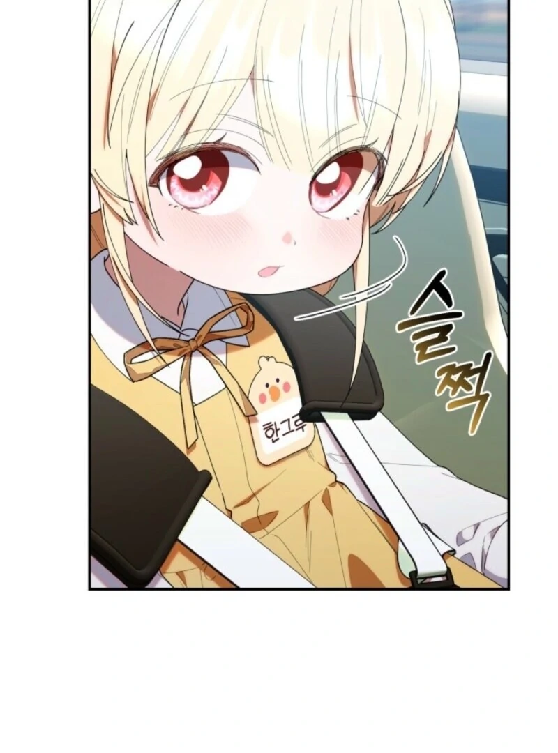 Read The Chick-Class Hunter is Filial EN Manga Online
