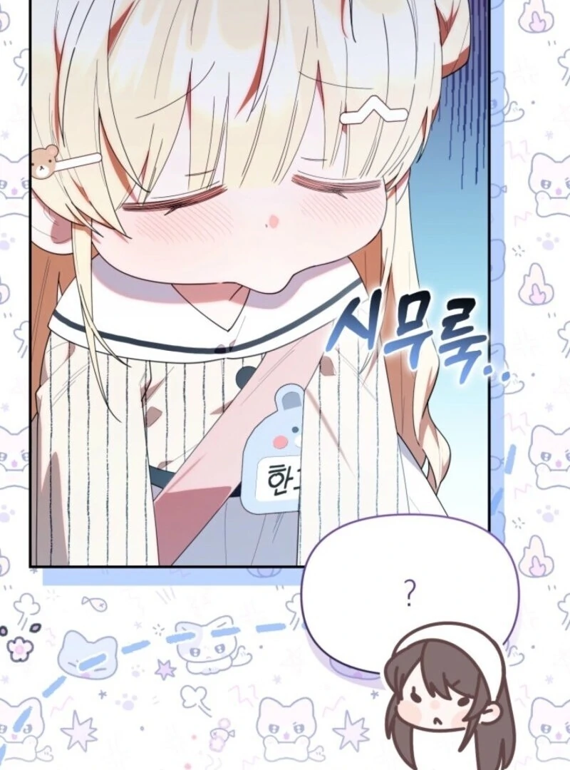 Read The Chick-Class Hunter is Filial EN Manga Online