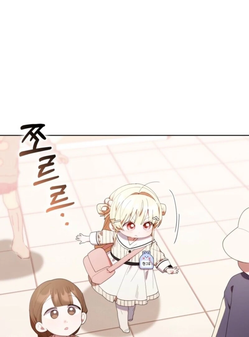 Read The Chick-Class Hunter is Filial EN Manga Online