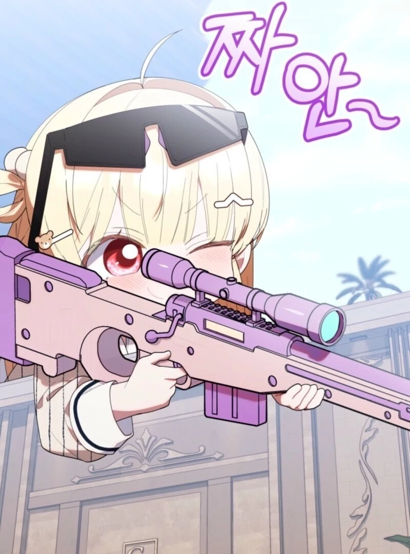 Read The Chick-Class Hunter is Filial EN Manga Online