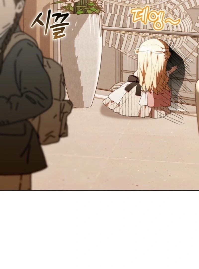 Read The Chick-Class Hunter is Filial EN Manga Online