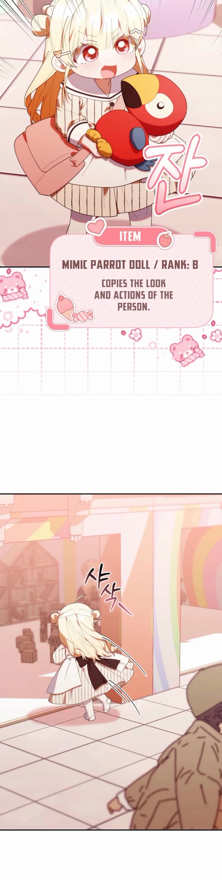 Read The Chick-Class Hunter is Filial EN Manga Online