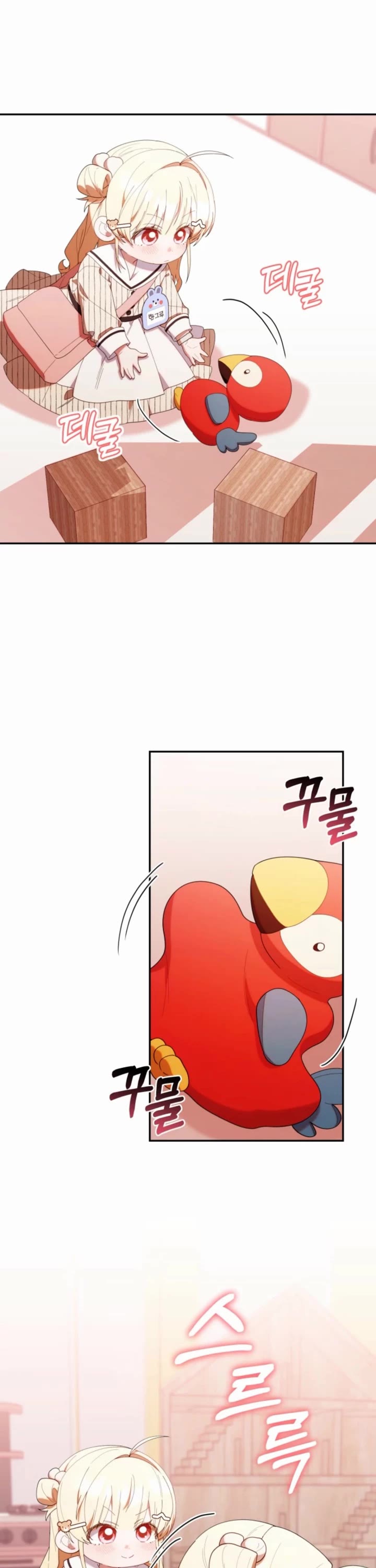 Read The Chick-Class Hunter is Filial EN Manga Online