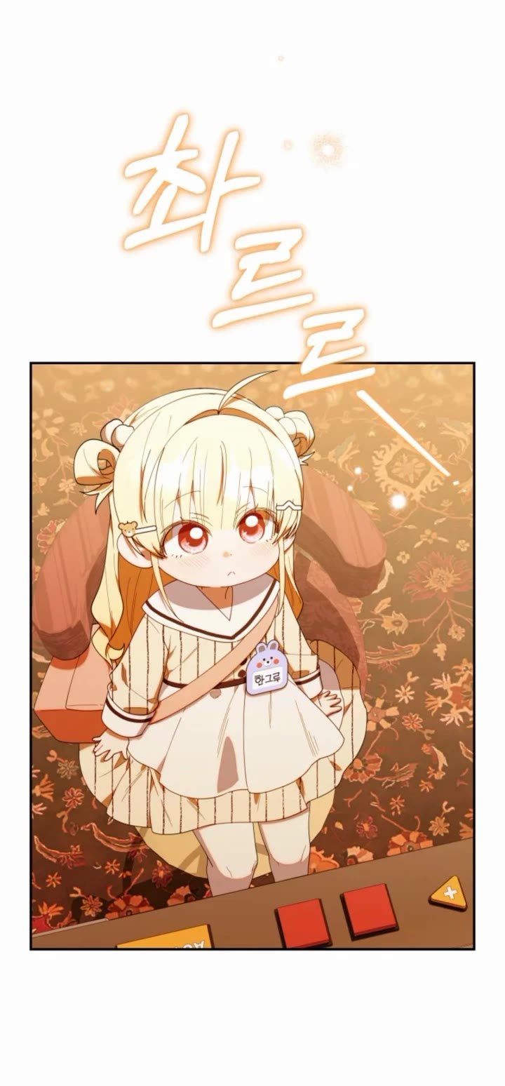 Read The Chick-Class Hunter is Filial EN Manga Online