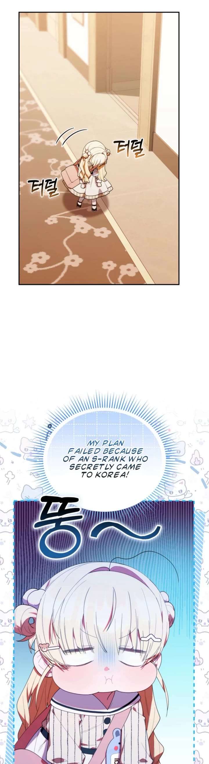 Read The Chick-Class Hunter is Filial EN Manga Online