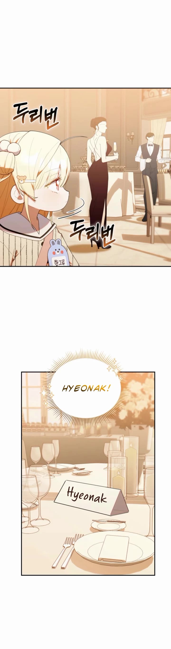 Read The Chick-Class Hunter is Filial EN Manga Online