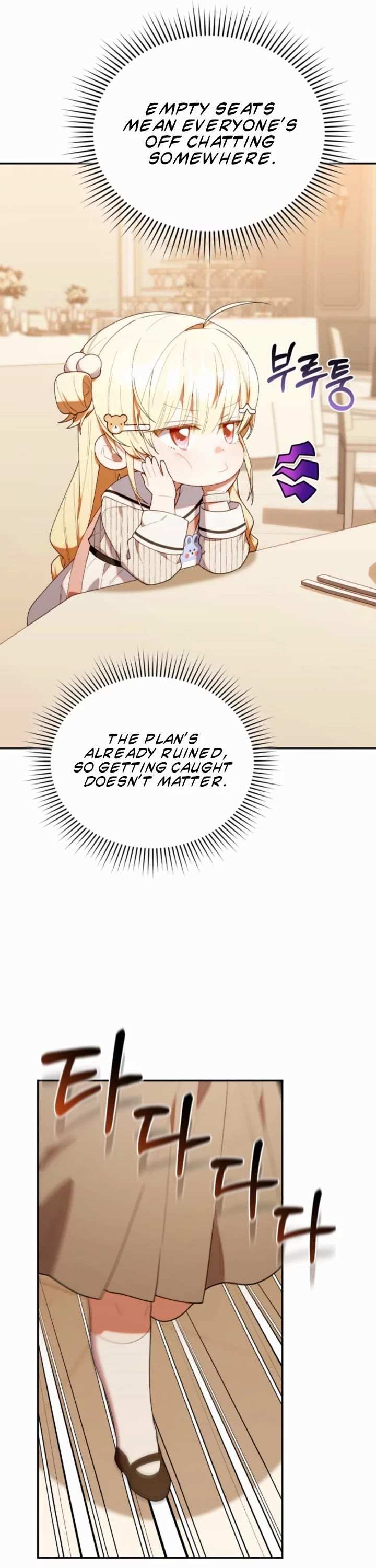 Read The Chick-Class Hunter is Filial EN Manga Online