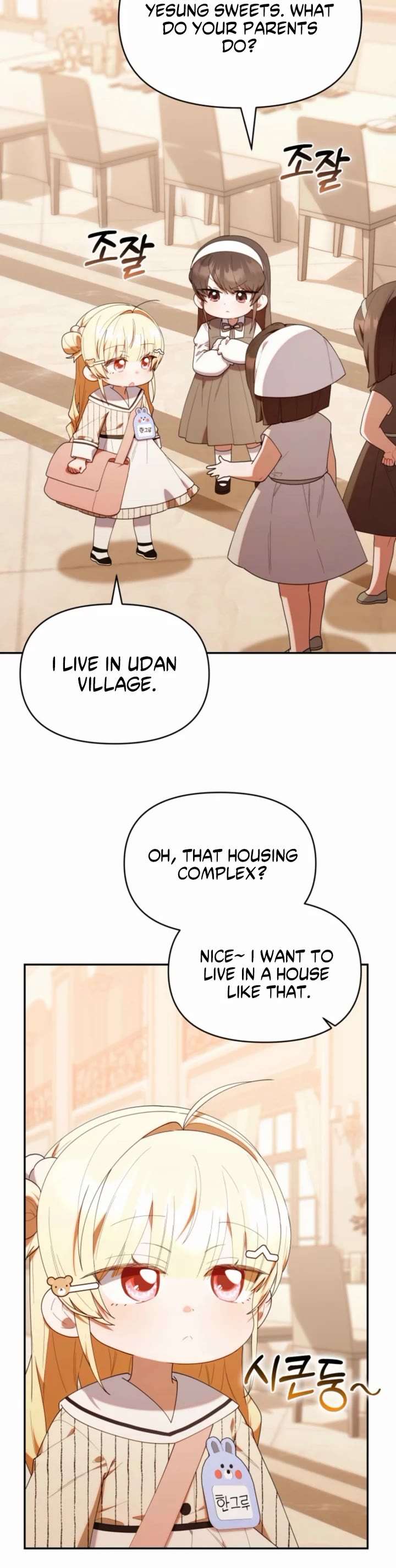 Read The Chick-Class Hunter is Filial EN Manga Online