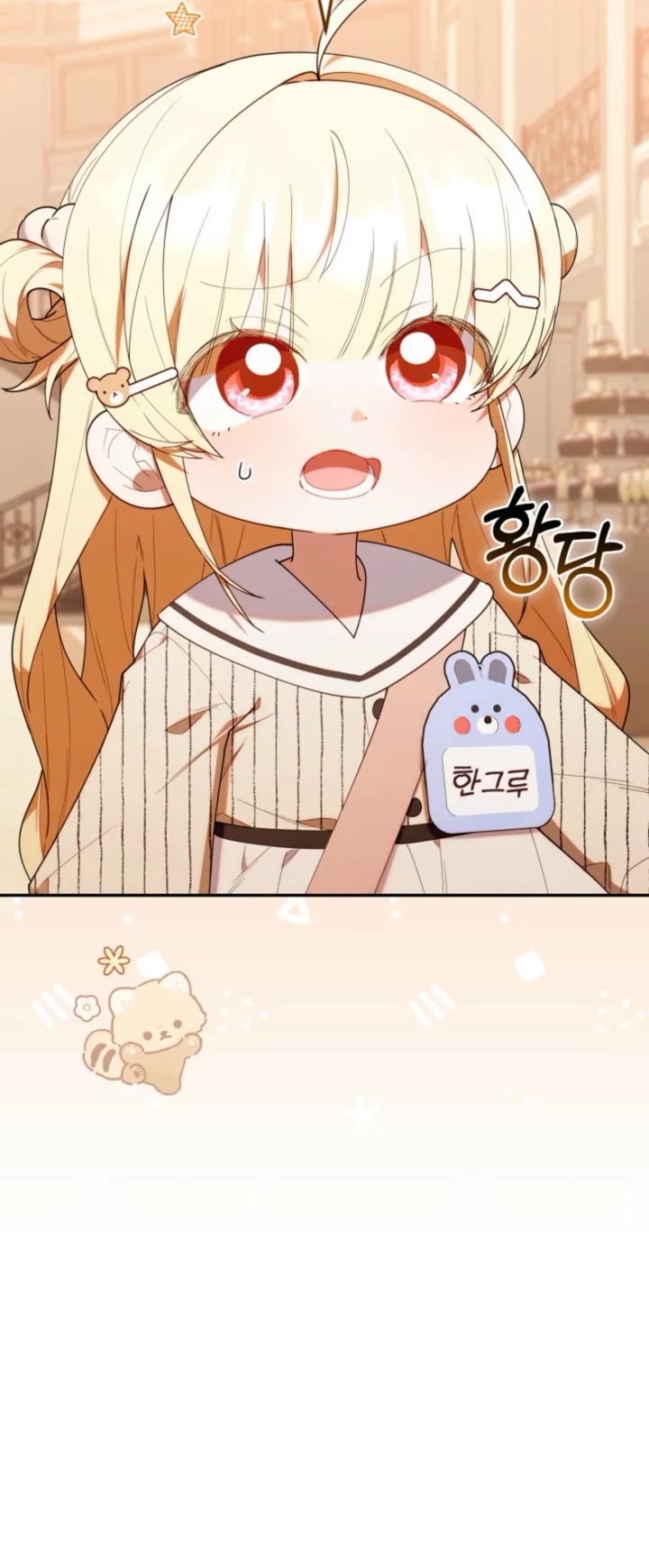 Read The Chick-Class Hunter is Filial EN Manga Online