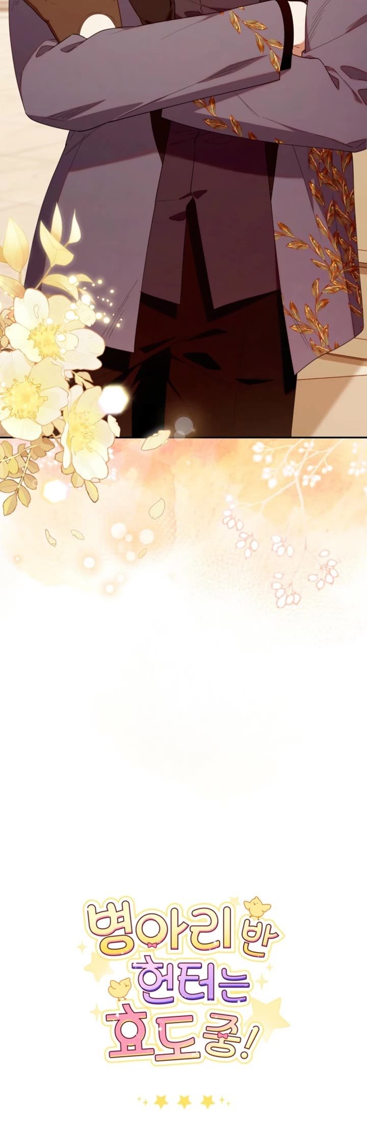 Read The Chick-Class Hunter is Filial EN Manga Online