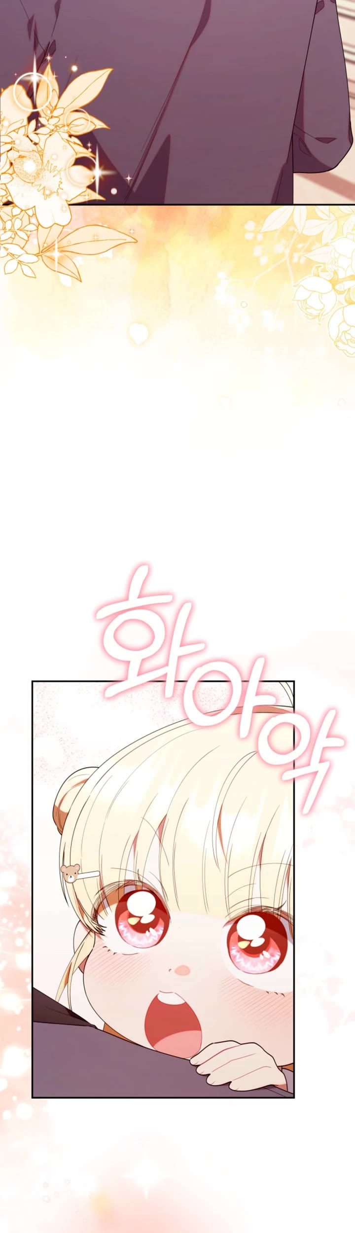 Read The Chick-Class Hunter is Filial EN Manga Online