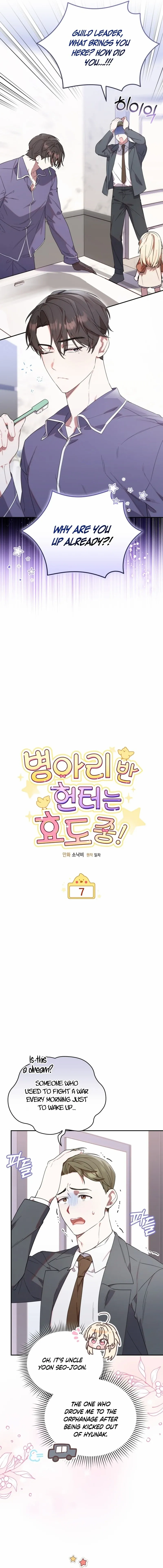 Read The Chick-Class Hunter is Filial EN Manga Online