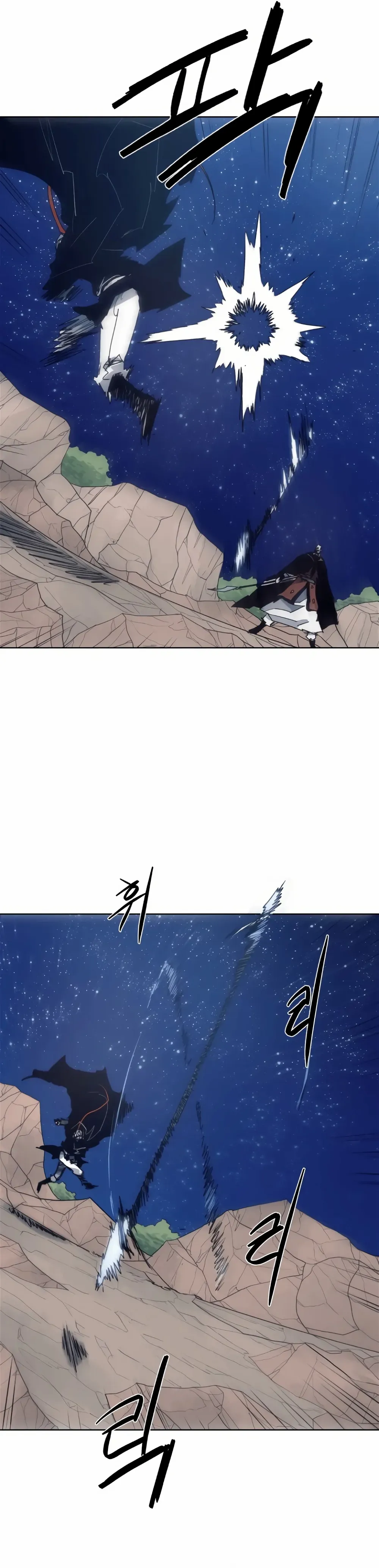 Read The Ember Knight EN Manga Online