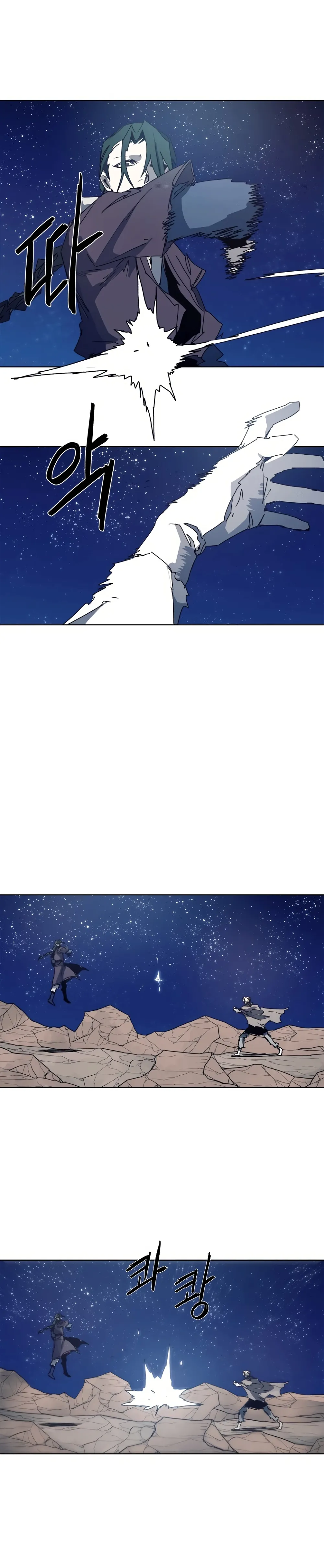 Read The Ember Knight EN Manga Online