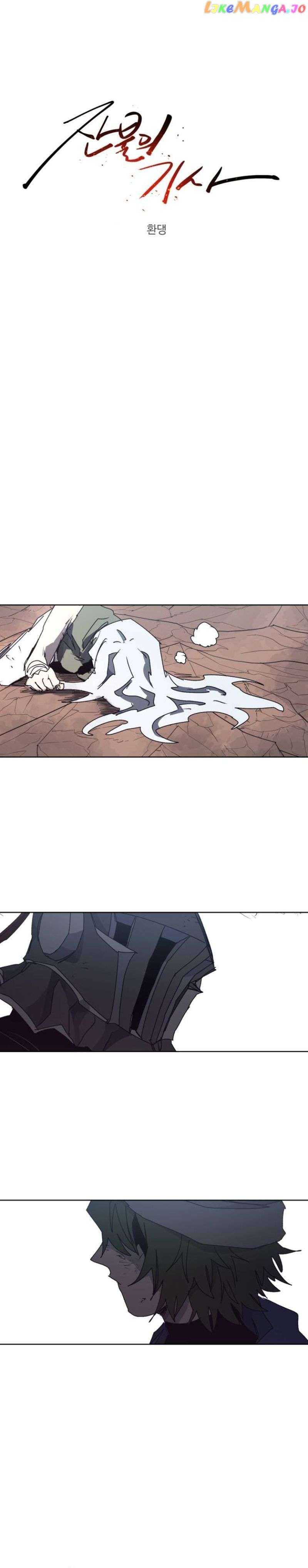 Read The Ember Knight EN Manga Online