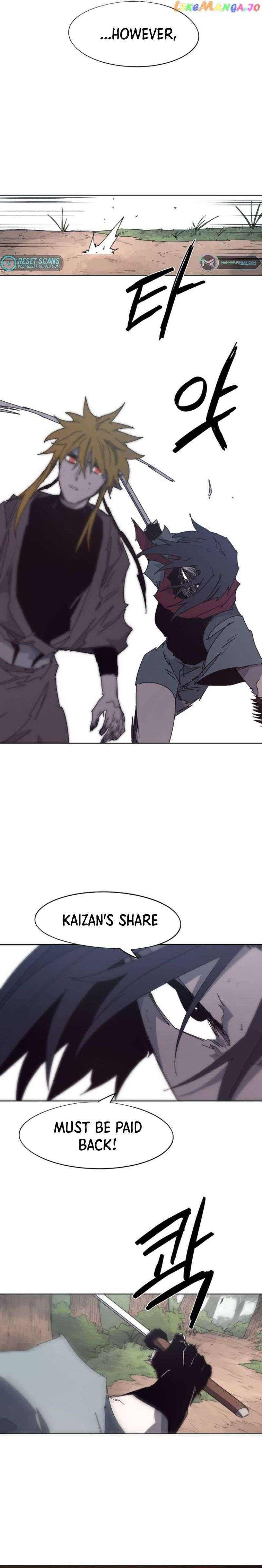 Read The Ember Knight EN Manga Online