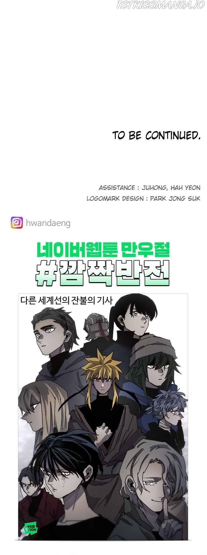 Read The Ember Knight EN Manga Online