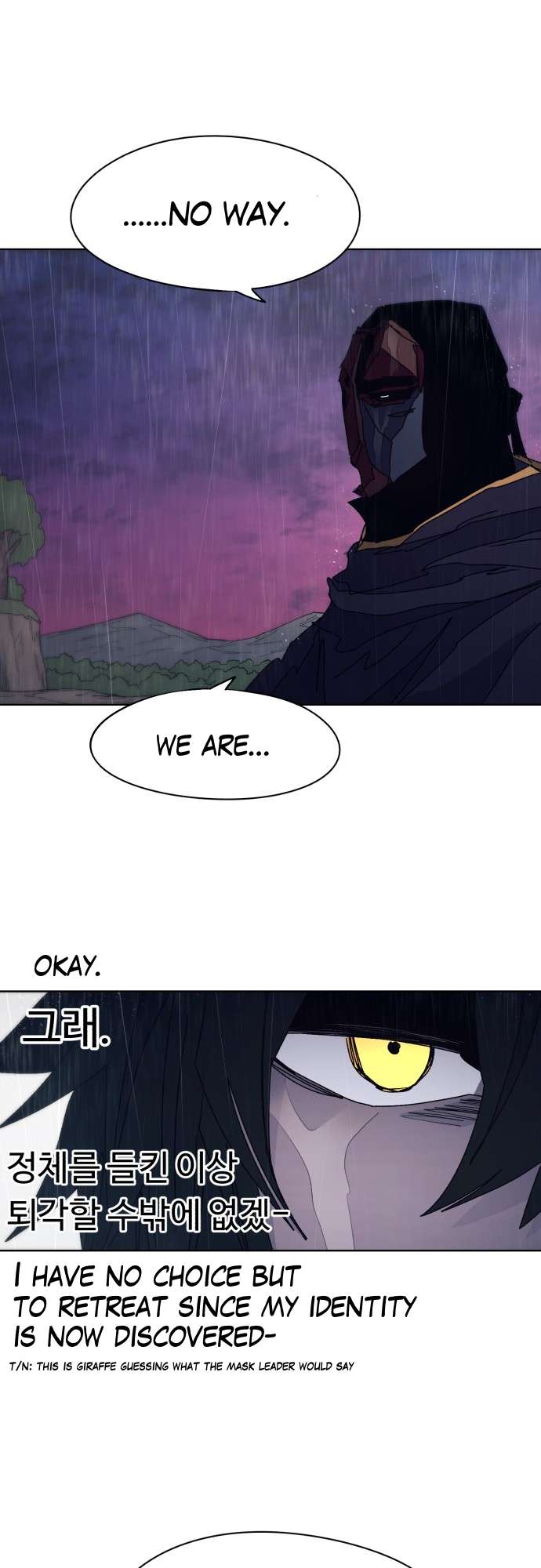 Read The Ember Knight EN Manga Online
