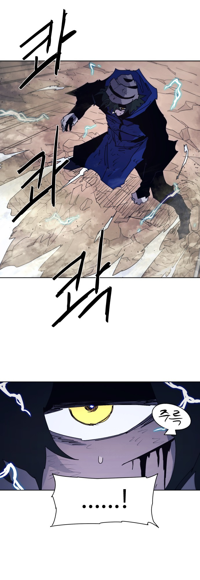 Read The Ember Knight EN Manga Online