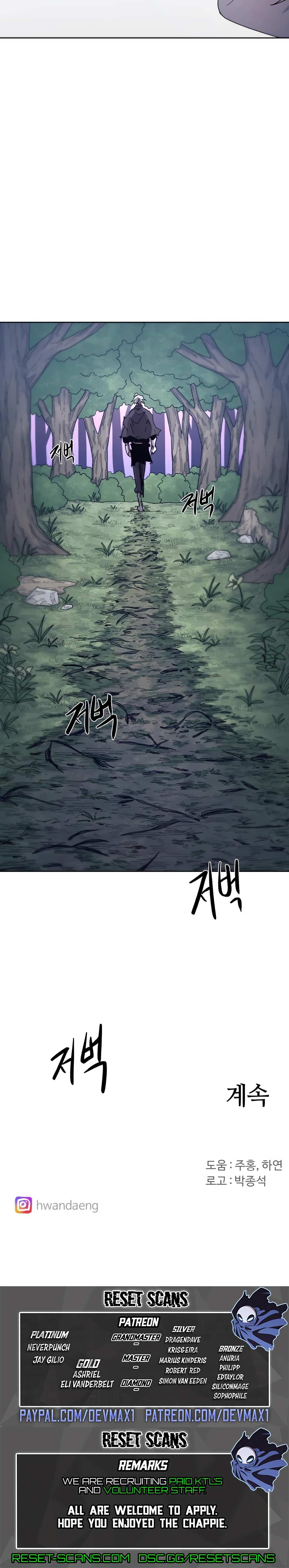 Read The Ember Knight EN Manga Online