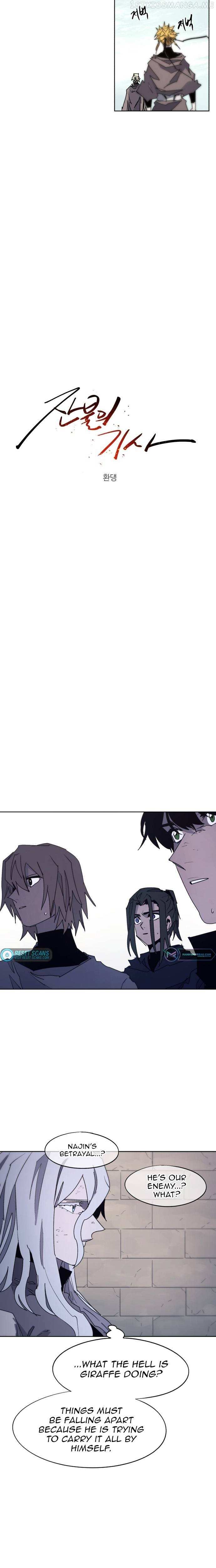 Read The Ember Knight EN Manga Online