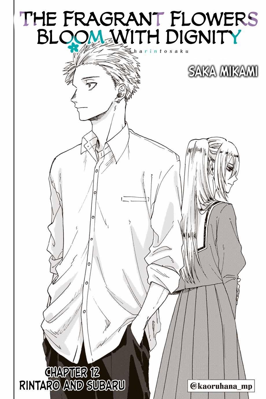 Read The Fragrant Flower Blooms With Dignity EN Manga Online