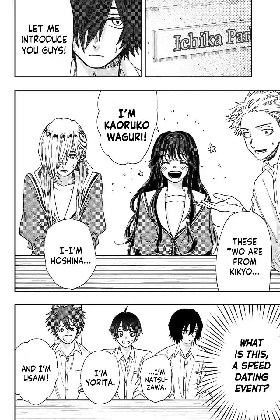 Read The Fragrant Flower Blooms With Dignity EN Manga Online