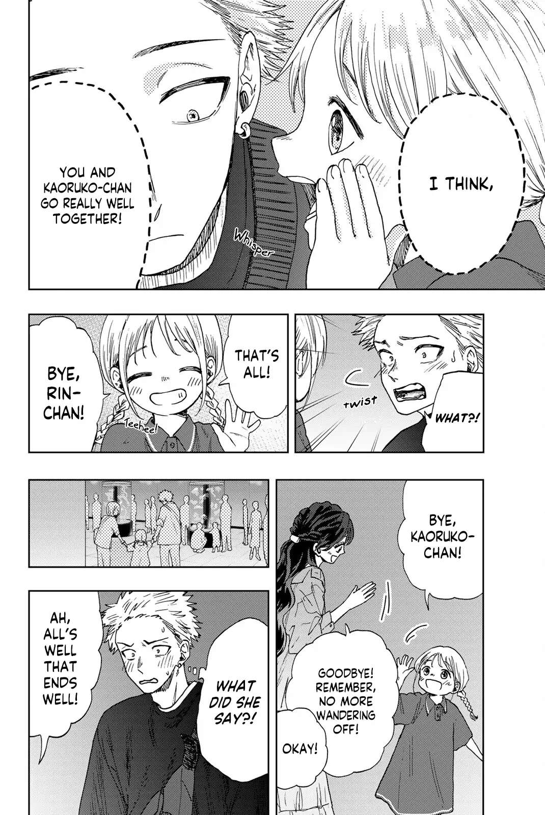 Read The Fragrant Flower Blooms With Dignity EN Manga Online