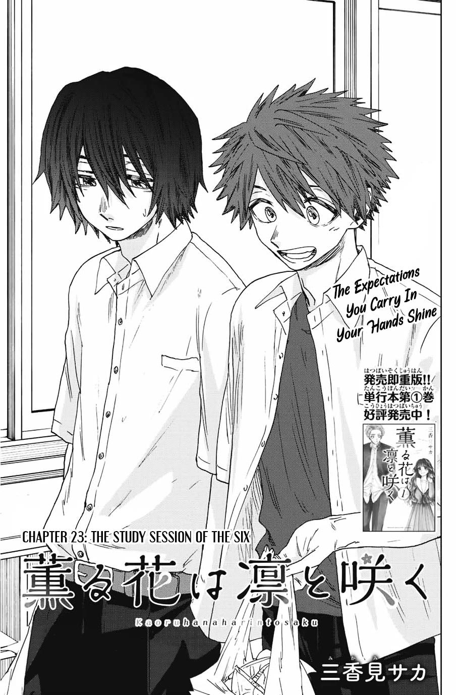 Read The Fragrant Flower Blooms With Dignity EN Manga Online
