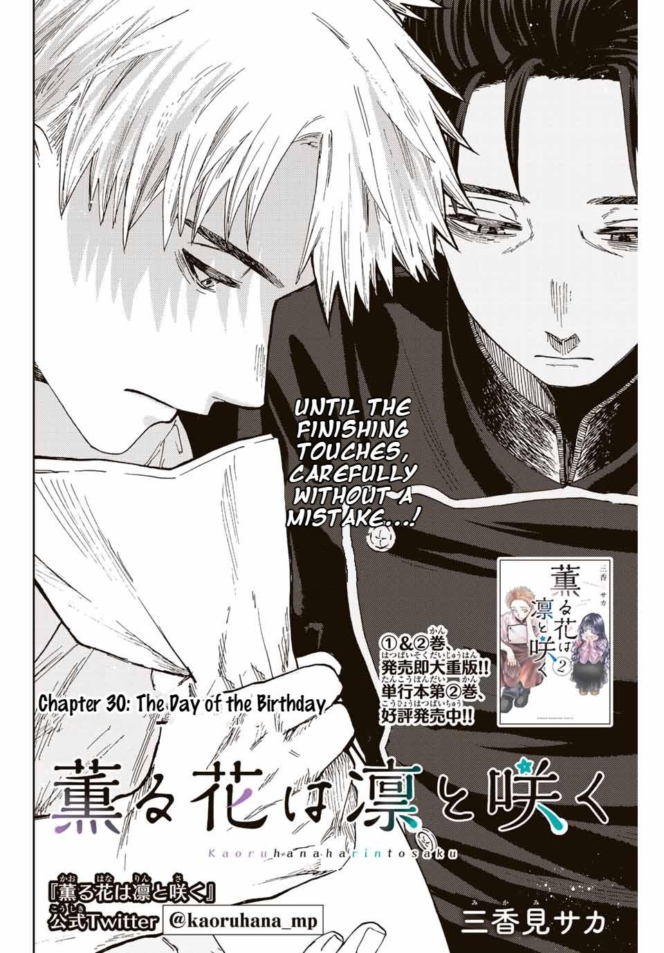 Read The Fragrant Flower Blooms With Dignity EN Manga Online