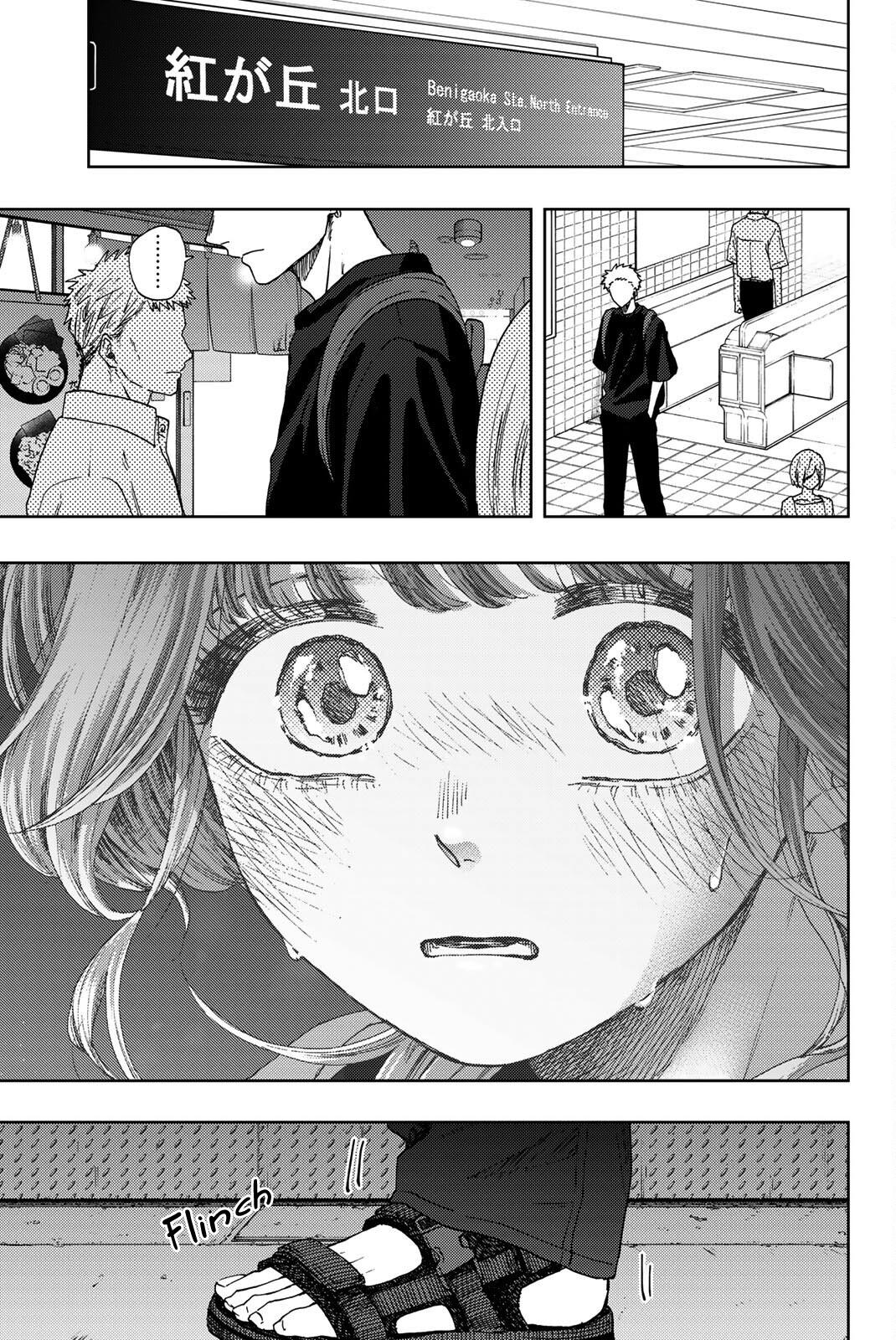 Read The Fragrant Flower Blooms With Dignity EN Manga Online
