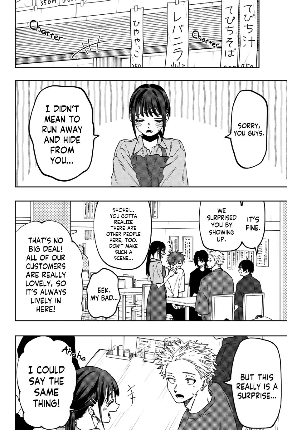 Read The Fragrant Flower Blooms With Dignity EN Manga Online
