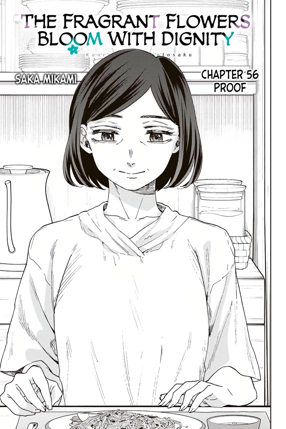 Read The Fragrant Flower Blooms With Dignity EN Manga Online