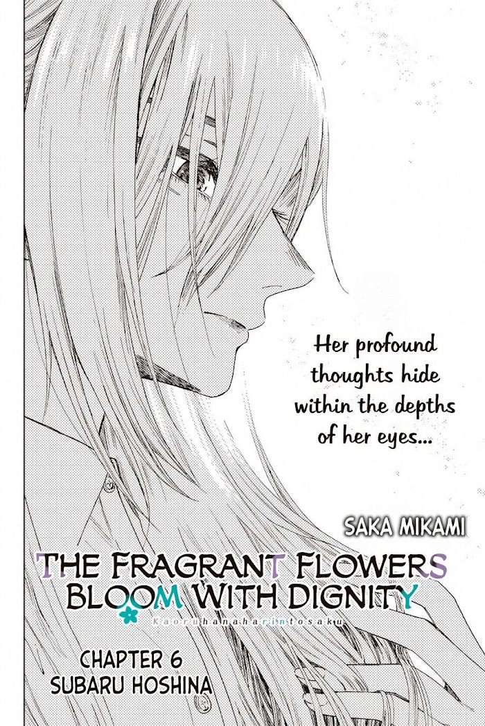 Read The Fragrant Flower Blooms With Dignity EN Manga Online